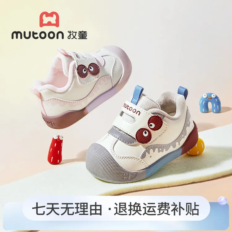 牧童宝宝软底加绒保暖学步机能鞋2025冬季新款棉鞋卡通防滑机能鞋