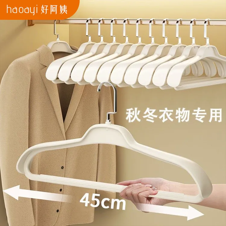宽肩大衣衣架家用挂衣简约无痕西装加厚挂架防肩角衣撑子防滑架子