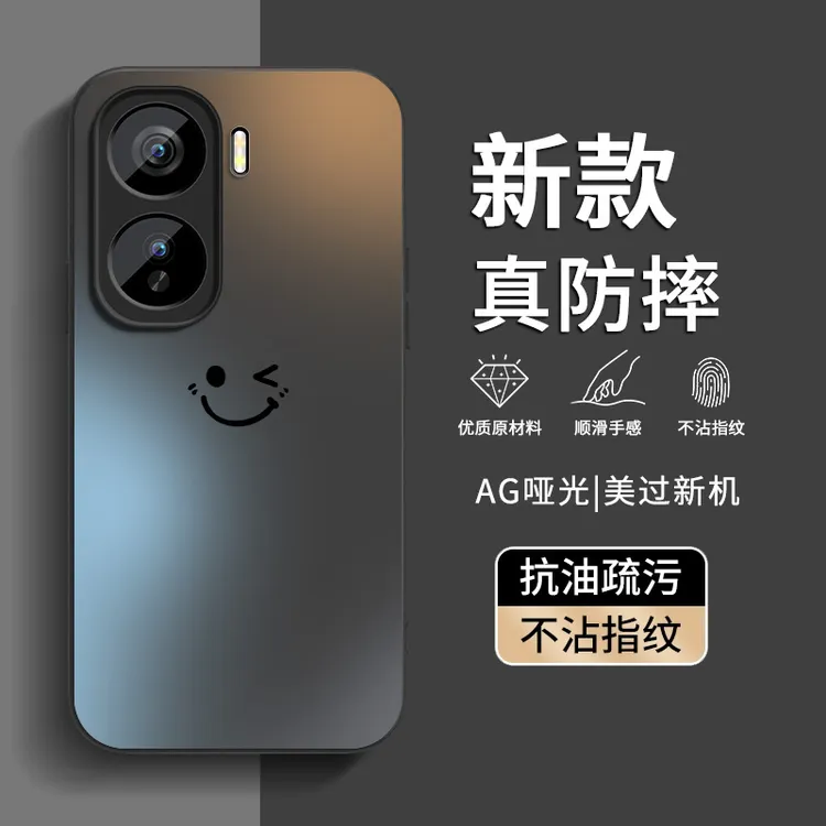 适用iQOOneo11手机壳新款爱酷neo11全包防摔男女简约磨砂wink笑脸