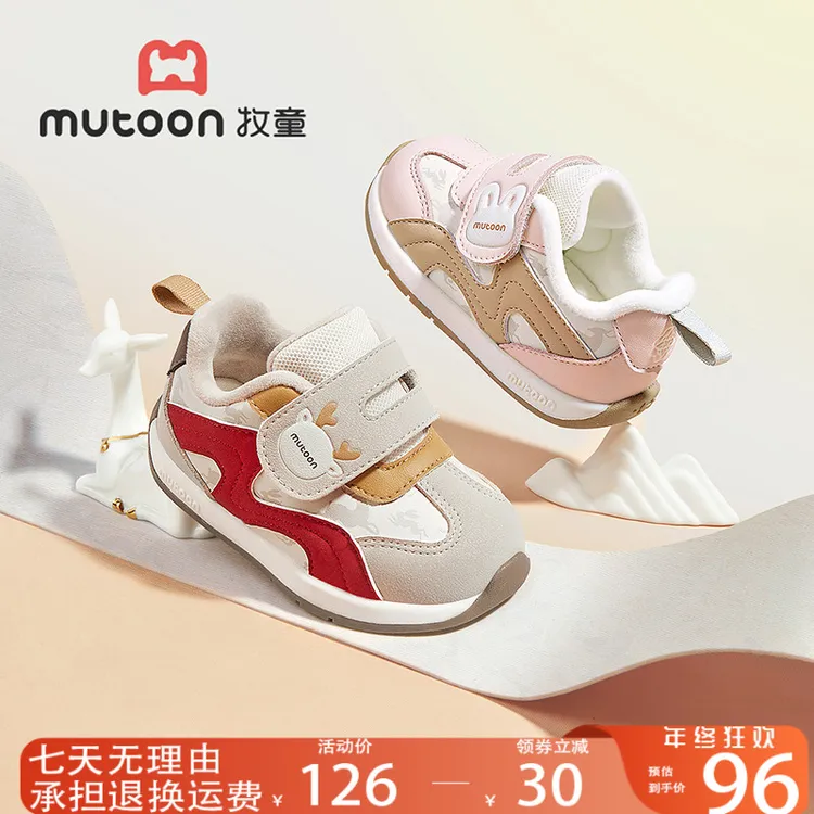 牧童童鞋旗舰店直播标准宝宝机能鞋加绒毛毛鞋宝宝1-3岁学步鞋女商品图