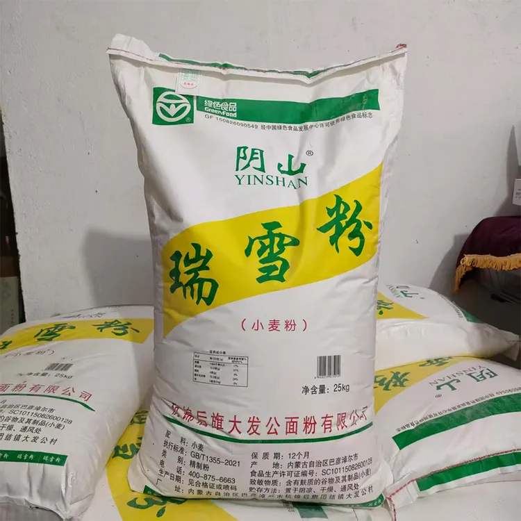 内蒙古巴彦淖尔瑞雪粉 馒头饺子烧麦皮通用面粉25kg