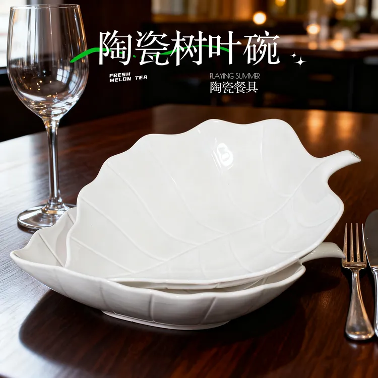 纯色碗2025新款陶瓷简约陶瓷大汤碗泡面碗沙拉碗高级感饭碗汤碗