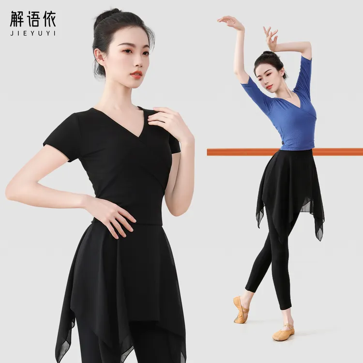 舞蹈练功服女套装现代舞芭蕾风形体服上衣拉丁舞黑色成人教师专用