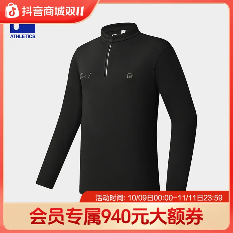 FILA斐乐旗舰男装半拉链立领长袖春秋休闲运动针织T恤A11M531201F
