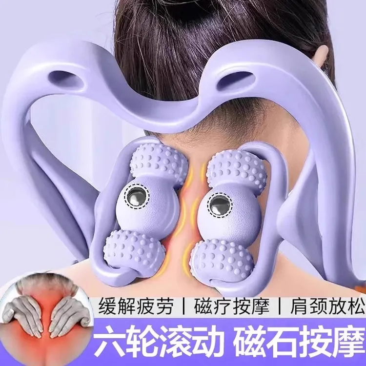 升级磁疗颈椎按摩器手动夹脖子多功能家用滚轮揉捏肩颈按摩仪神器