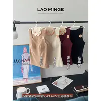 老敏哥秋冬美背免穿文胸保暖背心女无痕裸感内搭打底内衣W11027