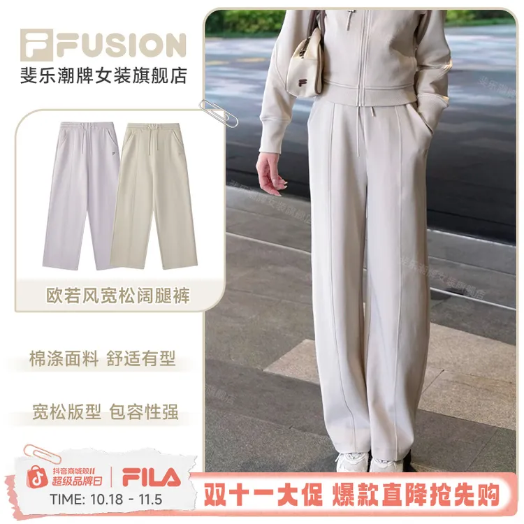 【双11好物】Fila斐乐女装修饰腿型新款时尚百搭运动针织休闲长裤