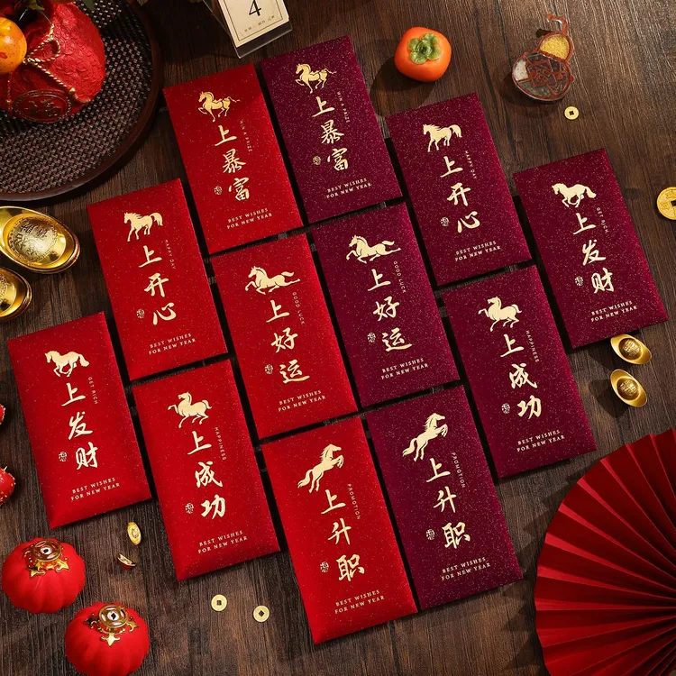 马年红包2026新款春节祝福利是封新年通用磨砂厚纸红包袋