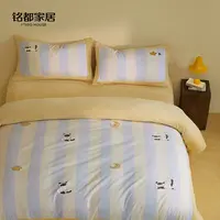 MIDOHOUSE【喵星人-绒】A类（牛奶绒）秋冬刺绣套件 A面磨毛B面牛奶绒