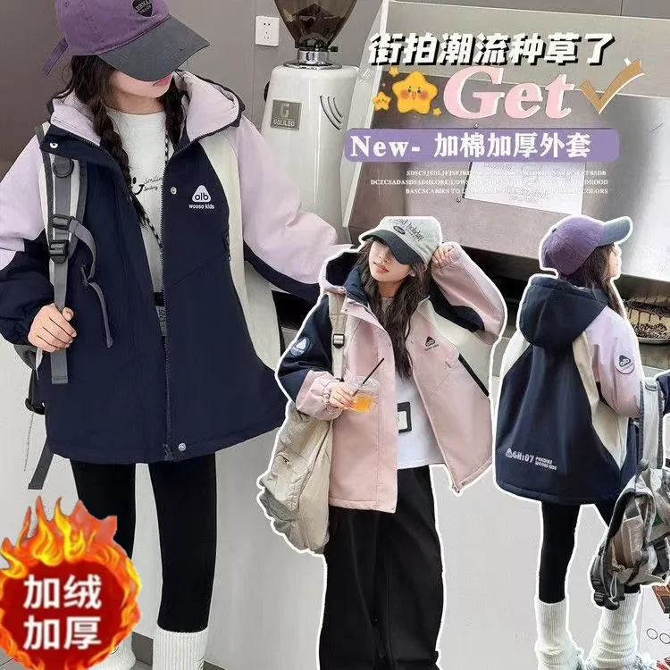 【加绒加厚】女童连帽冬季中大童加绒加厚儿童冲锋衣加厚棉衣保暖