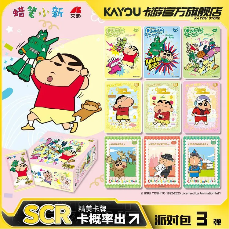 卡游蜡笔小新卡片收藏卡CR卡派对包第3弹官方正版卡包典藏卡牌