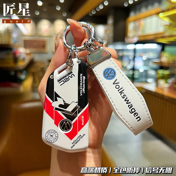 适用大众速腾钥匙套24/25款迈腾B8/B9380高级感保护壳包扣男女士