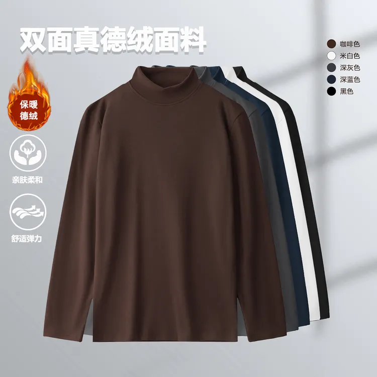 阳离子双面德绒保暖秋冬舒适百搭经典男女同款T恤自然发热