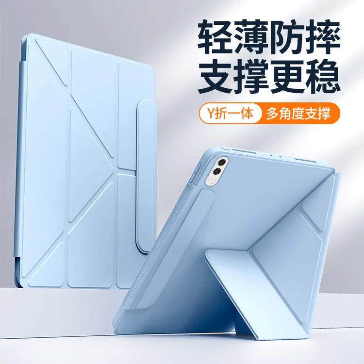适用联想小新平板progt保护套磁吸简约搭扣pad12.1无笔槽亚克力y