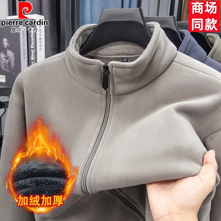 皮尔卡丹立领男士羊羔绒夹克中青年秋冬纯色抓绒外套上衣