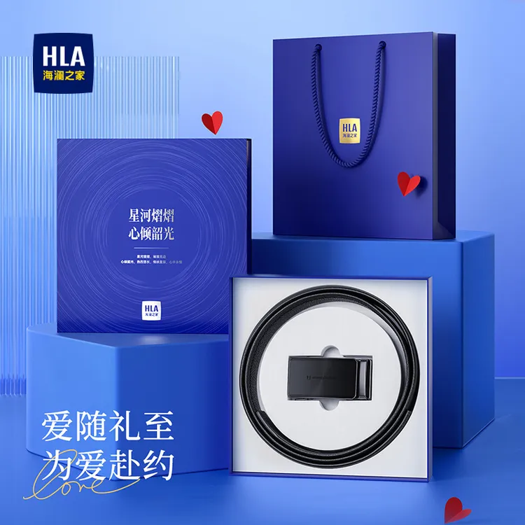 海澜之家皮带男款真皮头层自动扣裤腰带百搭生日礼物送男友爸爸Z3