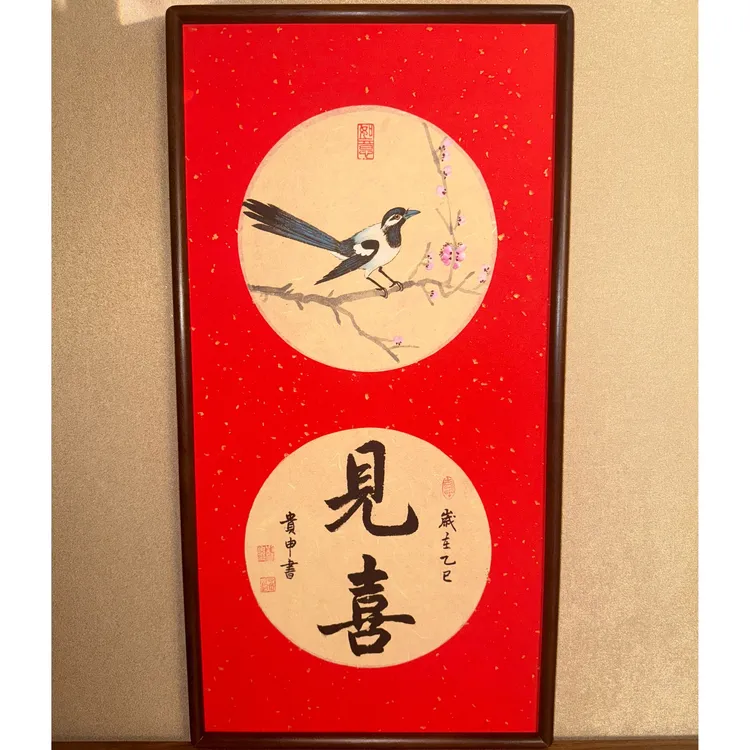 《见喜》 喜上眉梢 书画结合实木画框家居装饰68*35-刘贵申