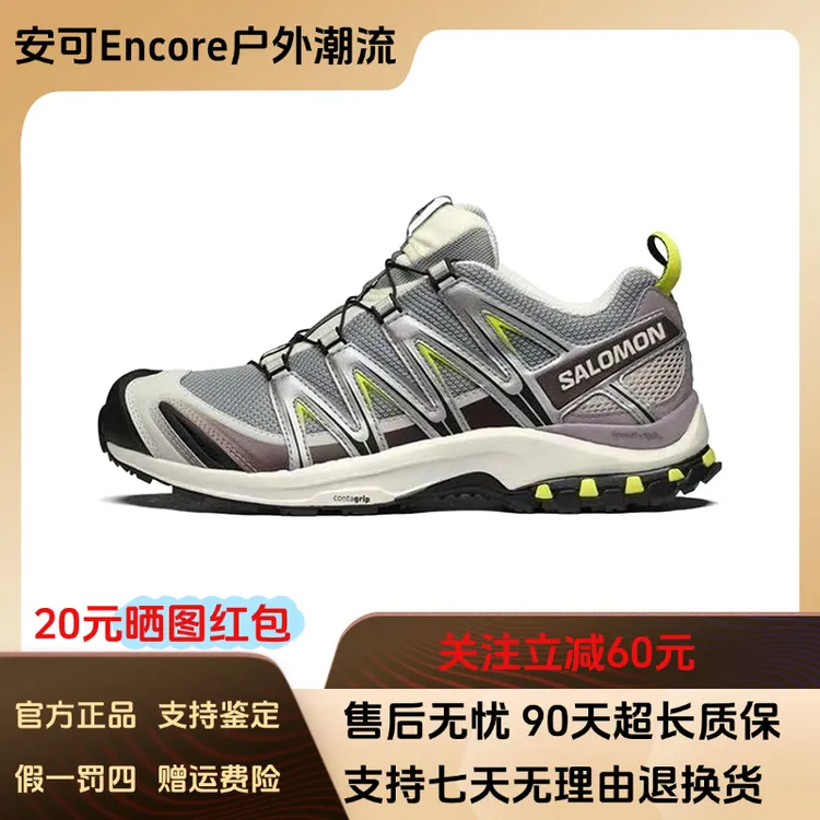 SALOMON/萨洛蒙XA Pro 3D户外潮流徒步鞋 沙场灰 男女同款 412322