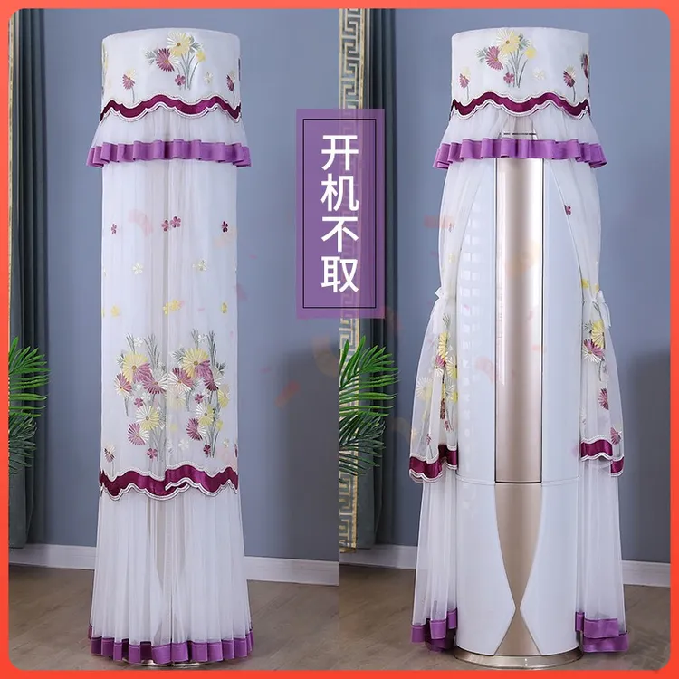 格力圆形空调罩立式圆柜机罩圆柱形空调防尘罩开机不取柜机空调套