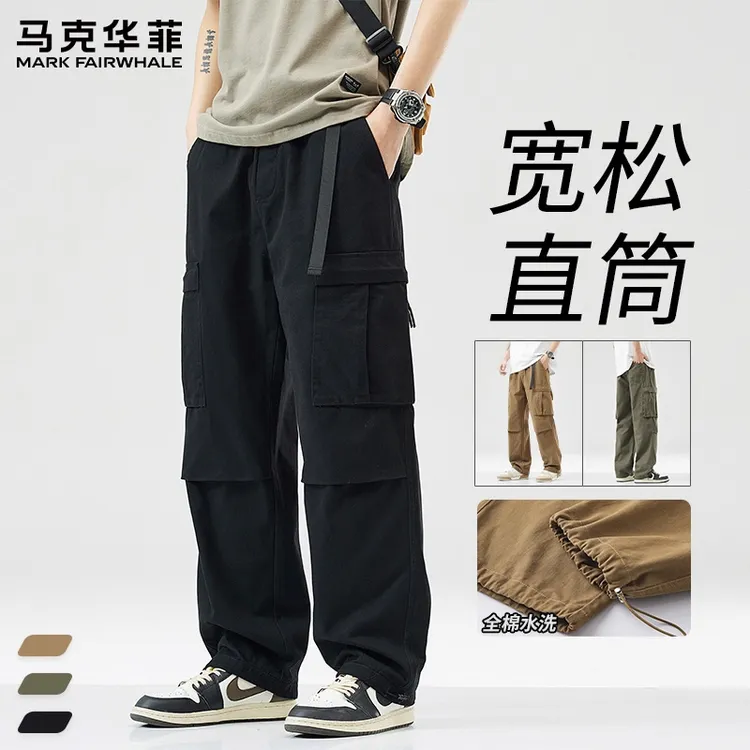 马克华菲复古纯棉工装裤男士宽松直筒潮流休闲裤高街春秋季伐木裤