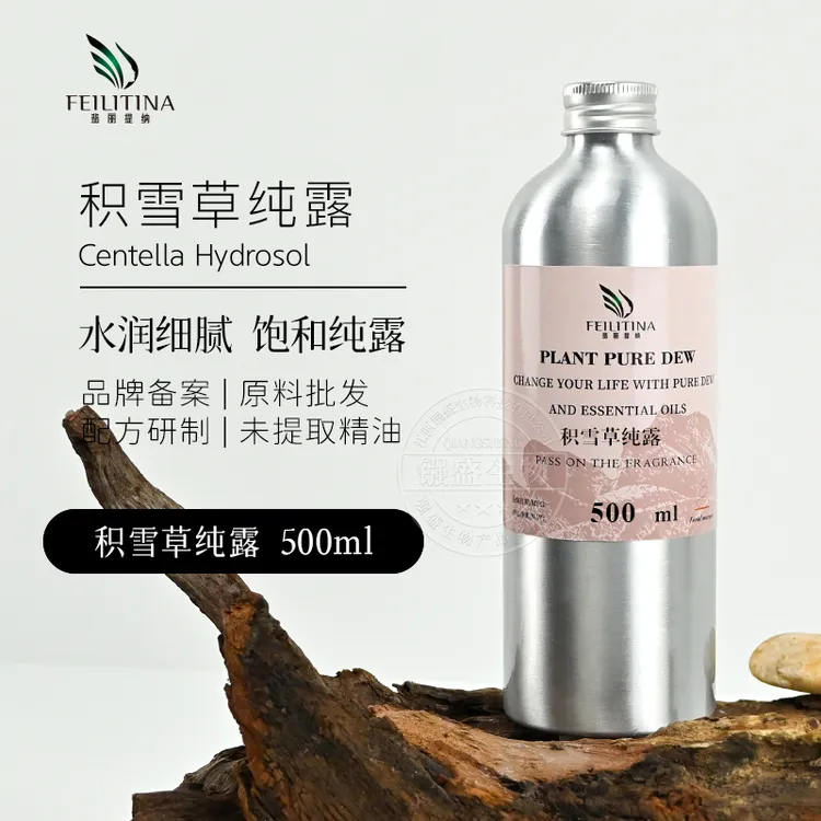 积雪草纯露湿敷水强韧肌肤屏障舒缓敏感肌肤祛痘坑痘印红血丝爽肤