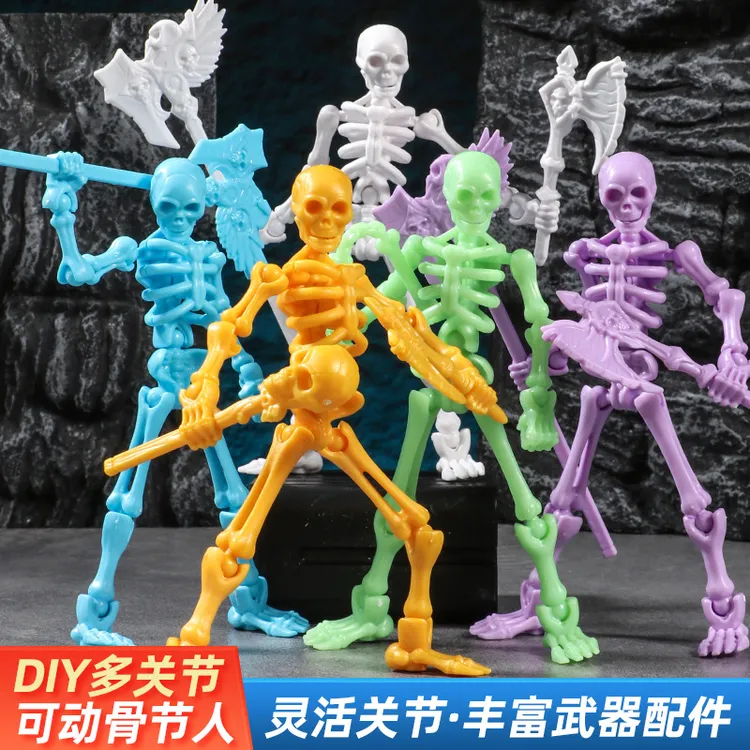 【皮卡】骷髅人偶武器包玩具创意摆件拼装玩具可动人偶