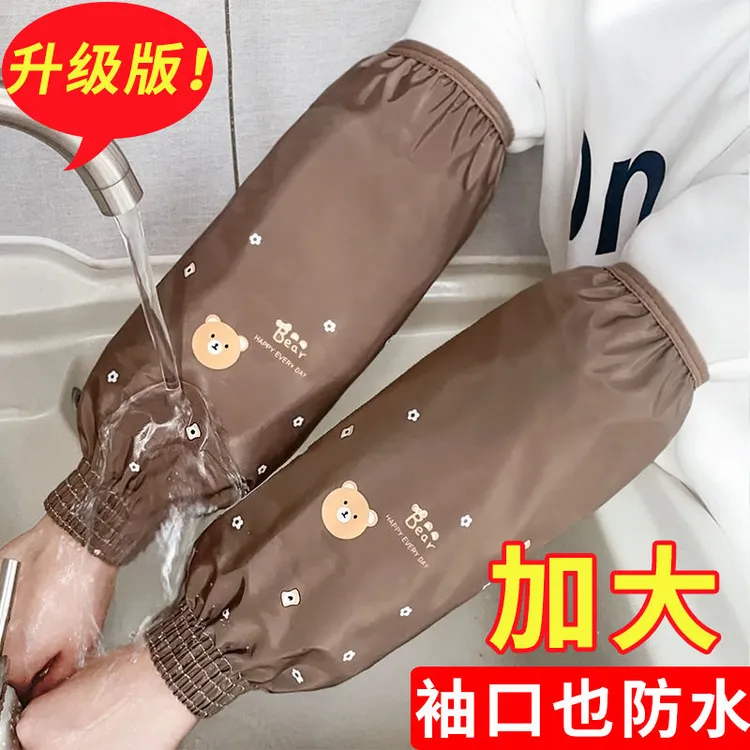 工作防脏男女可爱秋冬防水手袖长款护袖厨房新款防油罗口套袖耐脏