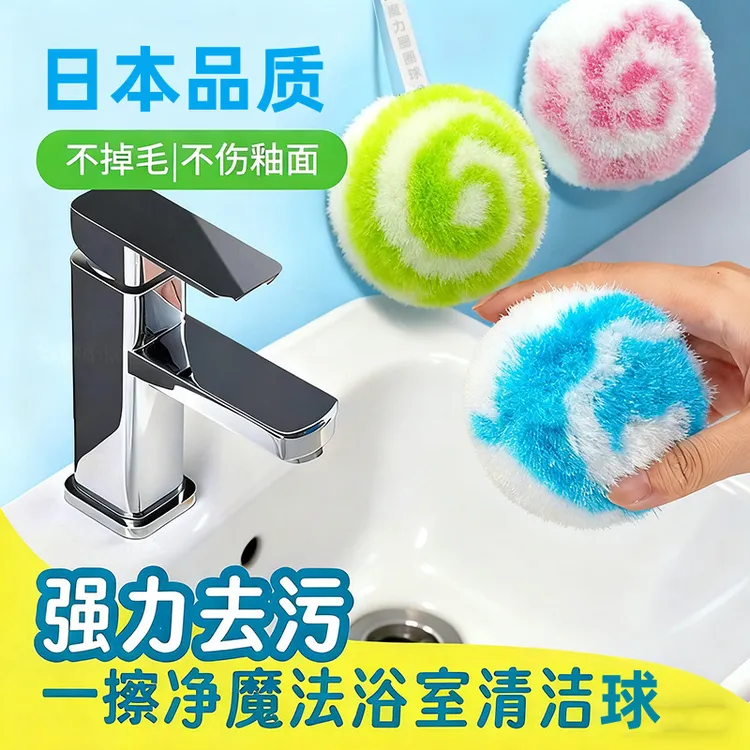 家用海绵清洗吸水清洁刷去污擦洗刷洗多功能双面刷子加厚浴室洗碗