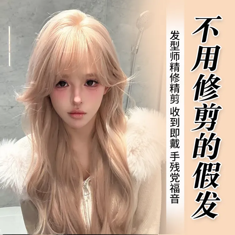 小圆【不用修剪的假发·liz卷发】梦露丝假发透气随意分缝时尚假发
