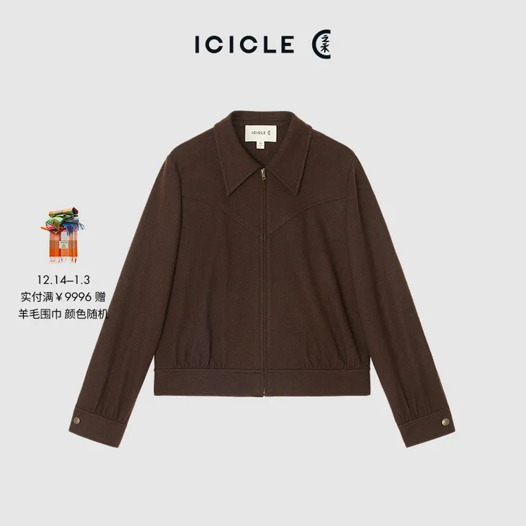 ICICLE之禾厚羊毛针织布夹克外套1078