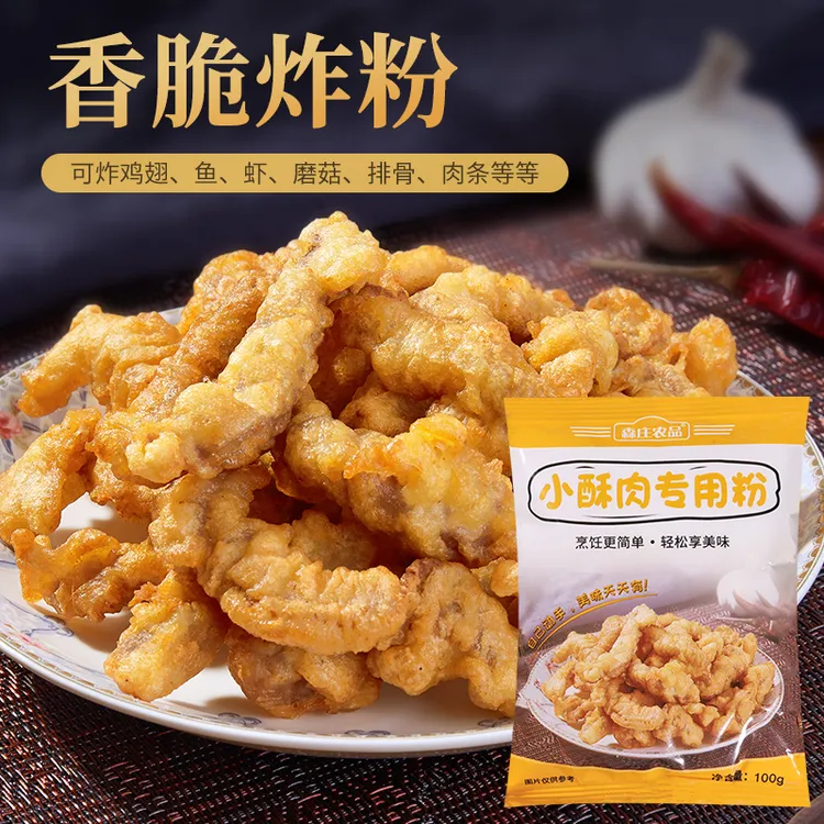 [买4送2]森庄农品炸小酥肉专用粉100g*6袋香酥炸肉条裹粉炸肉