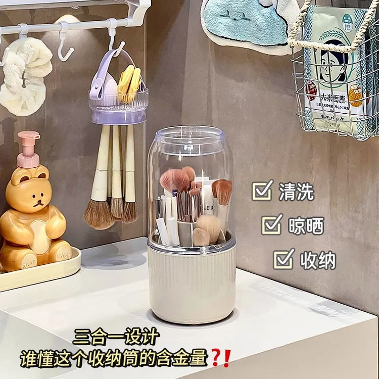 防尘化妆刷收纳筒置物架美妆蛋粉扑清洗碗洗晾一体收纳盒洗刷神器