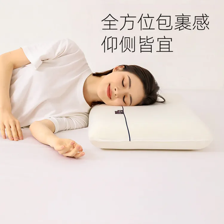 【孙卓妈妈推荐】学生记忆枕PRO乔德星球第2代护颈深睡慢回弹零压力