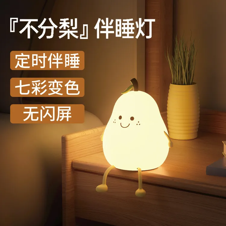 充电式拍拍灯硅胶夜灯护眼小夜灯柔光台灯女孩房间伴睡卡通睡眠灯