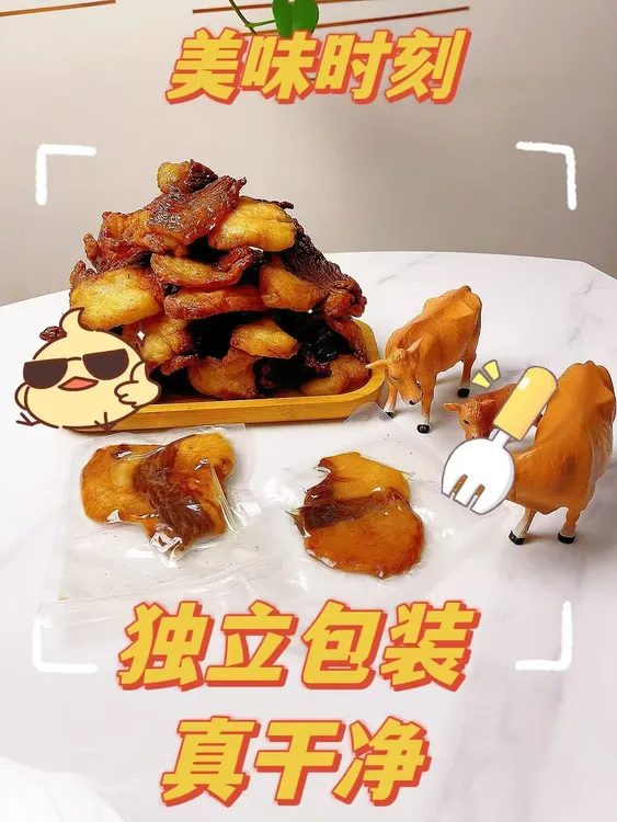 内蒙特产风干牛胸口肥瘦相间 有肥有瘦 加热吃更香 （不吃肥勿拍）