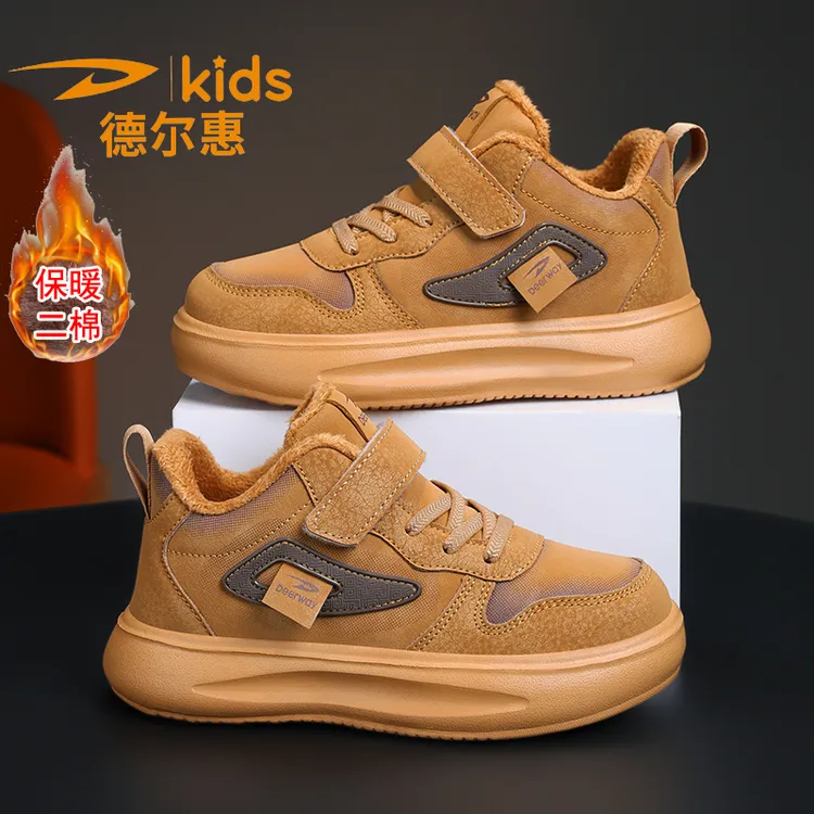 德尔惠童鞋男童冬季防水皮面加绒保暖小学生儿童女童运动鞋二棉鞋