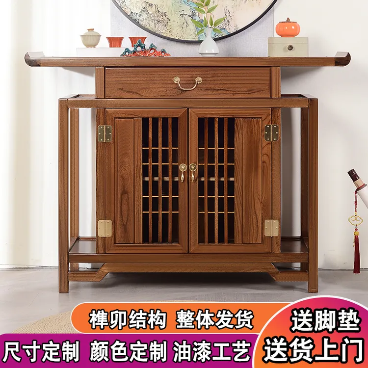 实木新中式玄关柜靠墙桌现代简约玄关台条案供桌香案实木白胚家具
