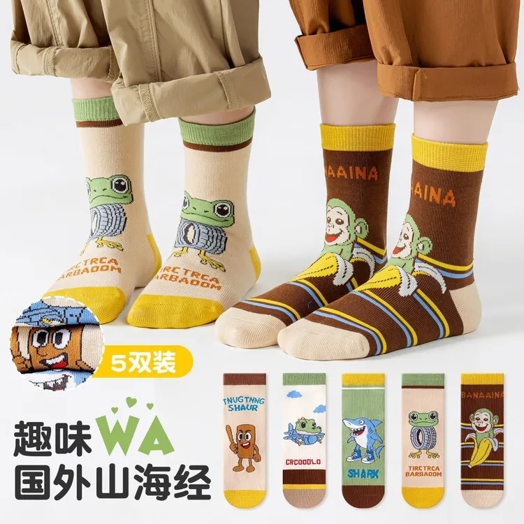 男童袜子山海经儿童春秋中筒棉袜中大童宝宝学生卡通可爱秋冬女童