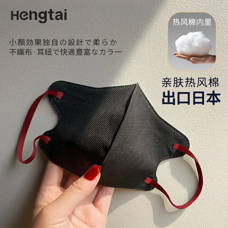 黑色立体3D一次性秋冬口罩高颜值防护宽耳带不勒耳白搭秋冬独立装