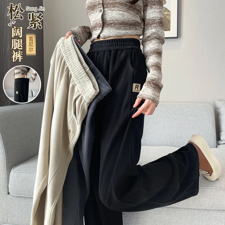 窄版阔腿裤女春秋2025新款爆款运动裤子女显瘦百搭宽松休闲梧桐裤
