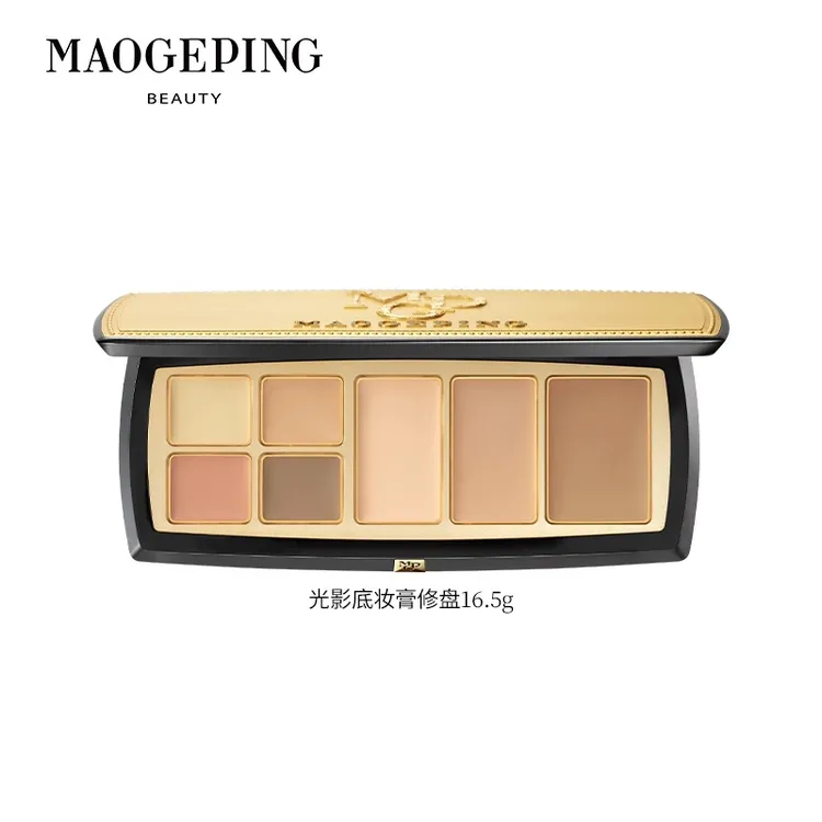 MAOGEPING/毛戈平光影底妆膏修盘修容遮泪沟大师定制盘正品