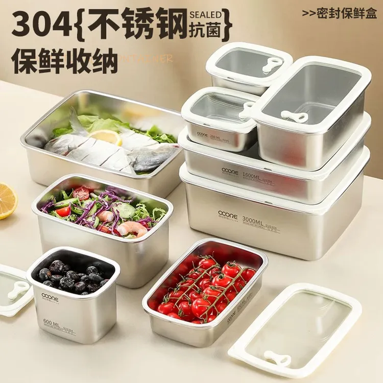 食品级保鲜盒304抗菌家用冰箱收纳冷冻密封盒微波炉加热便当饭盒