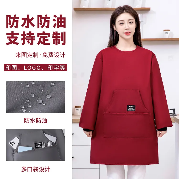 长袖防泼水简约耐磨罩衣印字围裙易清洗均码防污男士女做饭耐脏
