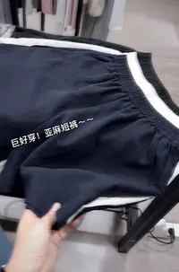 米蓝家名殿！亚麻短裤～休闲风设计师薄款通勤夏季短裤新款短裤7888