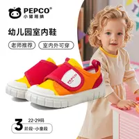 小猪班纳春秋儿童新款幼儿园鞋防滑透气休闲舒适板鞋宝宝帆布鞋