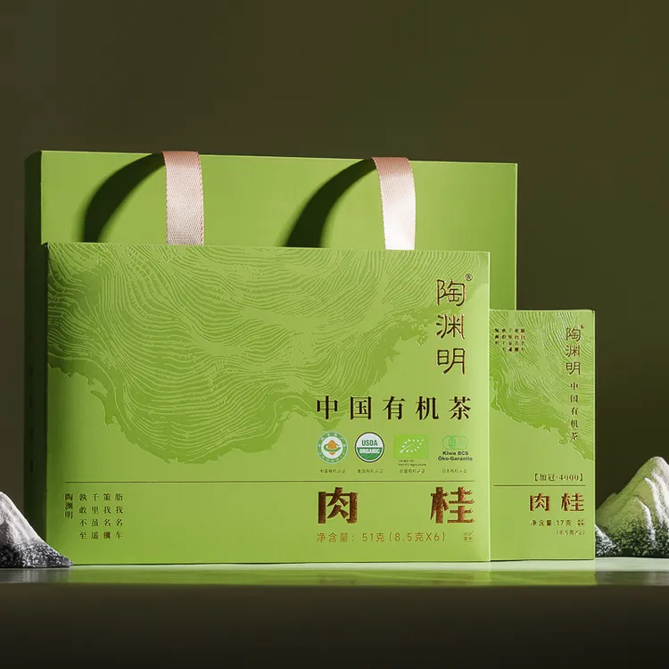 桃渊茗乌龙茶陶渊明有机武夷岩茶肉桂茶特级51g茶礼盒装顺丰发货