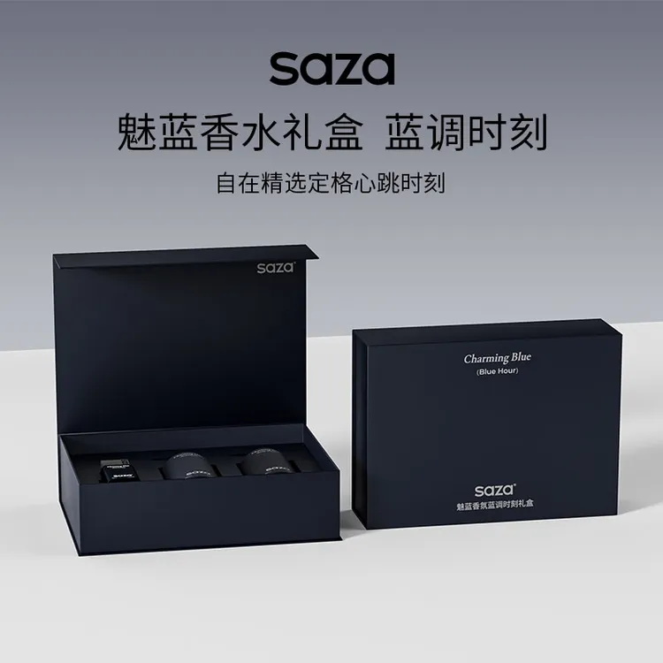 SAZA魅蓝香氛蓝调时刻礼盒【香水+沐浴露+洗发水】男士护理清洁套装