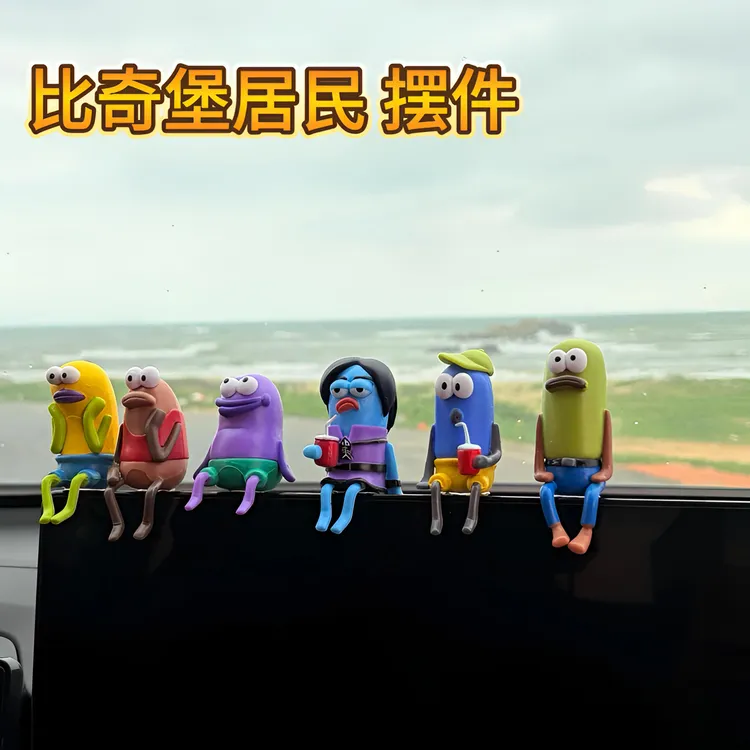 【35·8/1套】比奇堡的居民小丑鱼海绵宝宝车载中控台装饰家居摆件