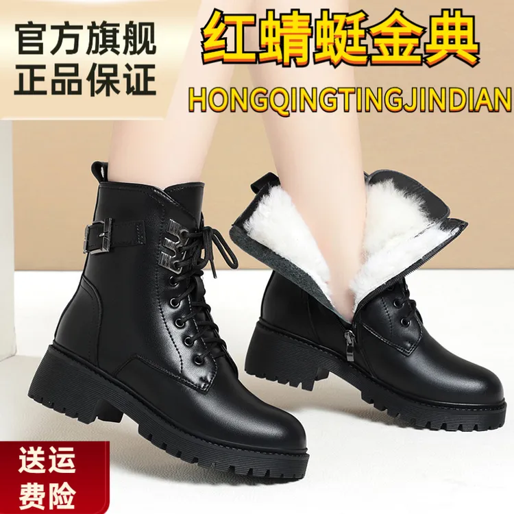 红蜻蜓金典2025真皮冬季真皮高跟羊毛短靴女粗跟厚底英伦马丁靴加
