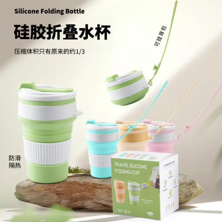 新疆包邮到家硅胶折叠水杯便捷耐高温硅胶杯户外折叠杯大容量露营